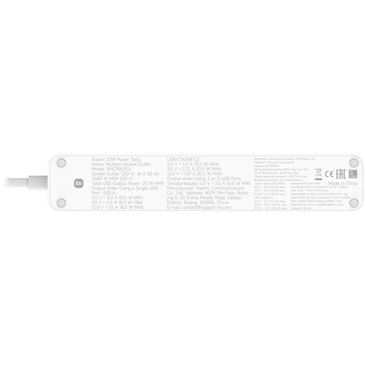 Xiaomi BHR07UKEU 20W Power Strip (2C1A) EU #2