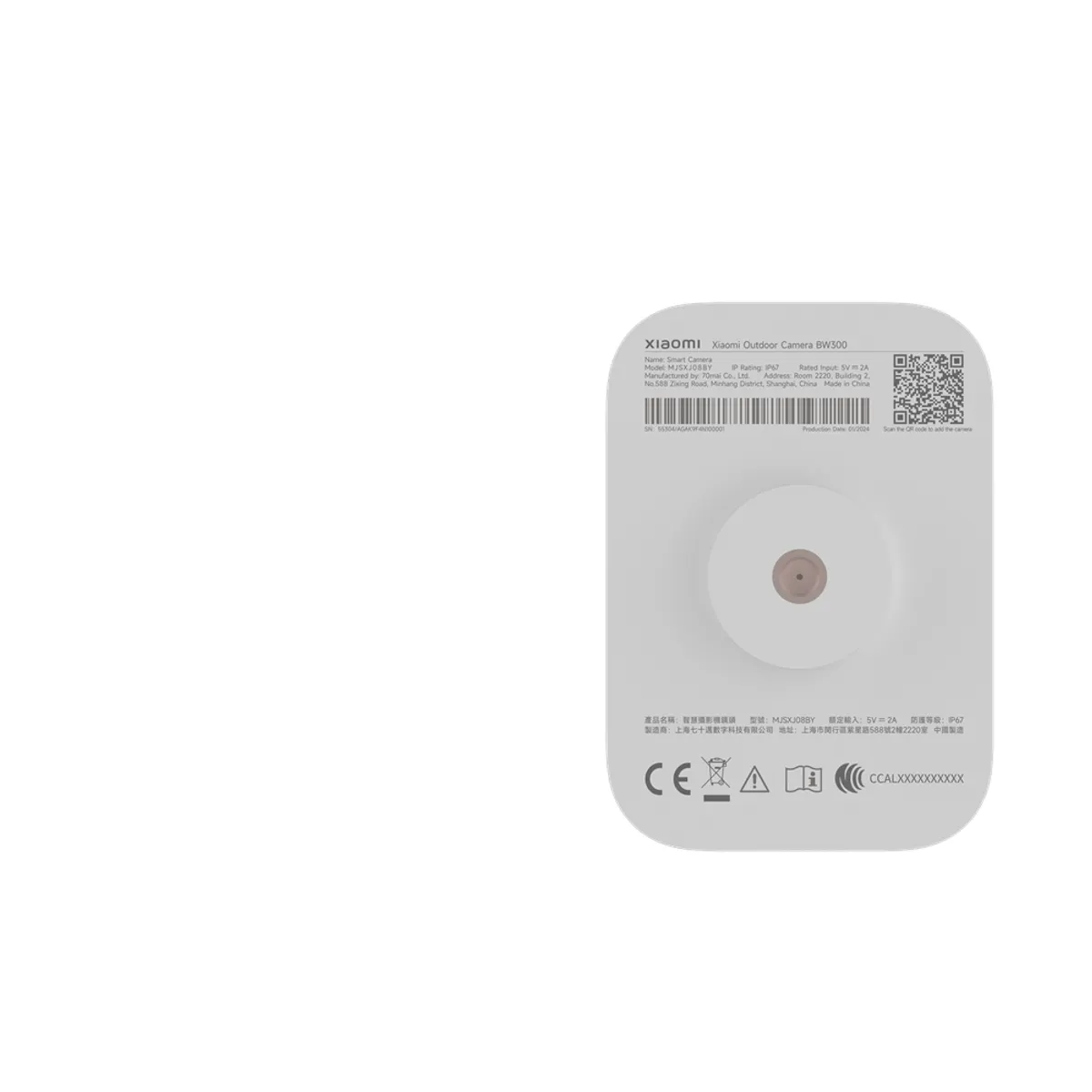 XIAOMI BHR8303GL IP kamera 3 MP akkumulátoros 4900 mAh IP67 130° látómező éjjellátó mozgásérzékelő Wi-Fi 2,4 GHz felhő alapú távoli megtekintés #4