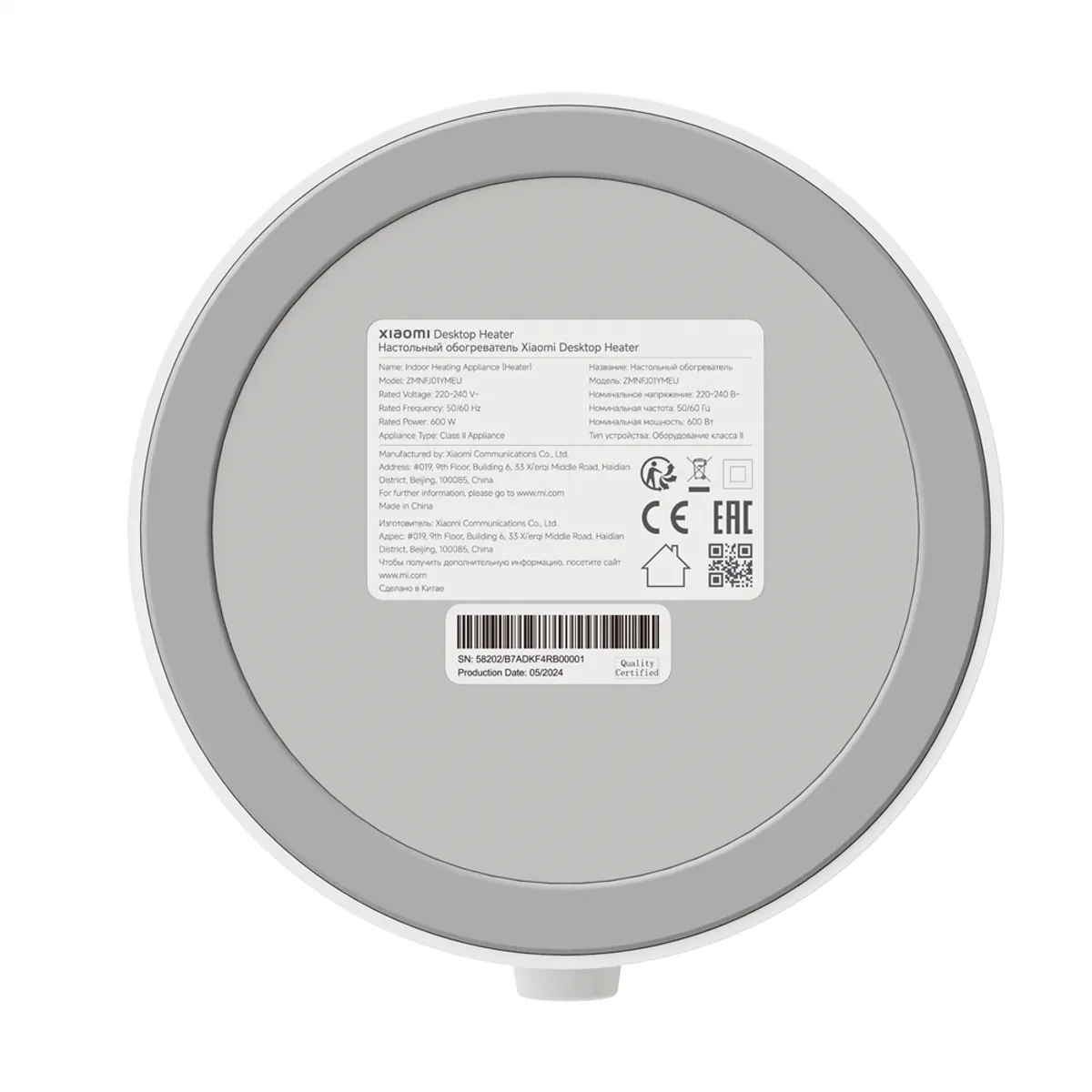 Xiaomi BHR8940EU ventilátoros elektromos helyiségfűtő készülék 600 W kerámia abs 220-240 V 50-60 Hz kijelző forgógombos #6
