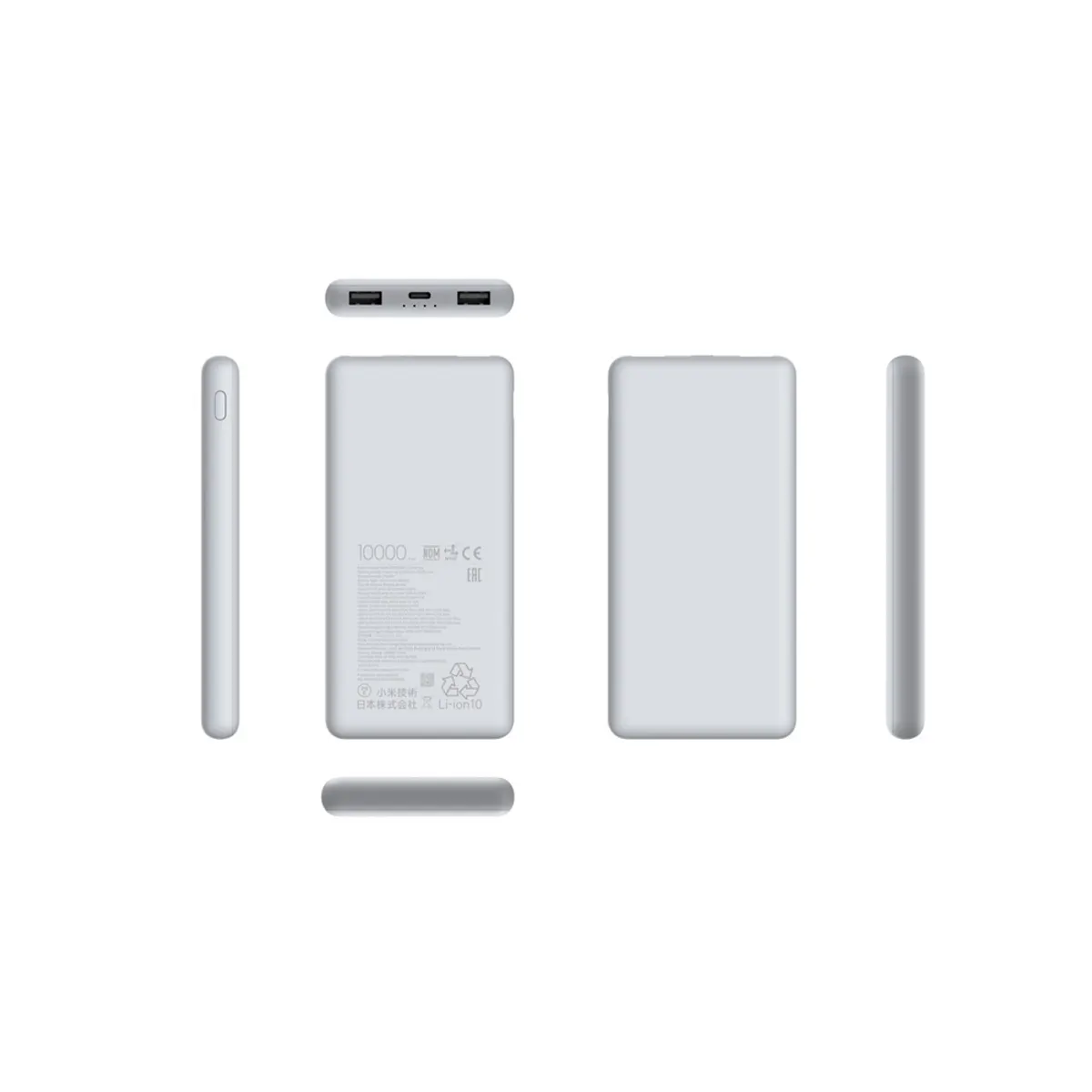 XIAOMI BHR9350GL külső akkumulátor 10000mAh 22.5W Lite USB-C és USB-A #2