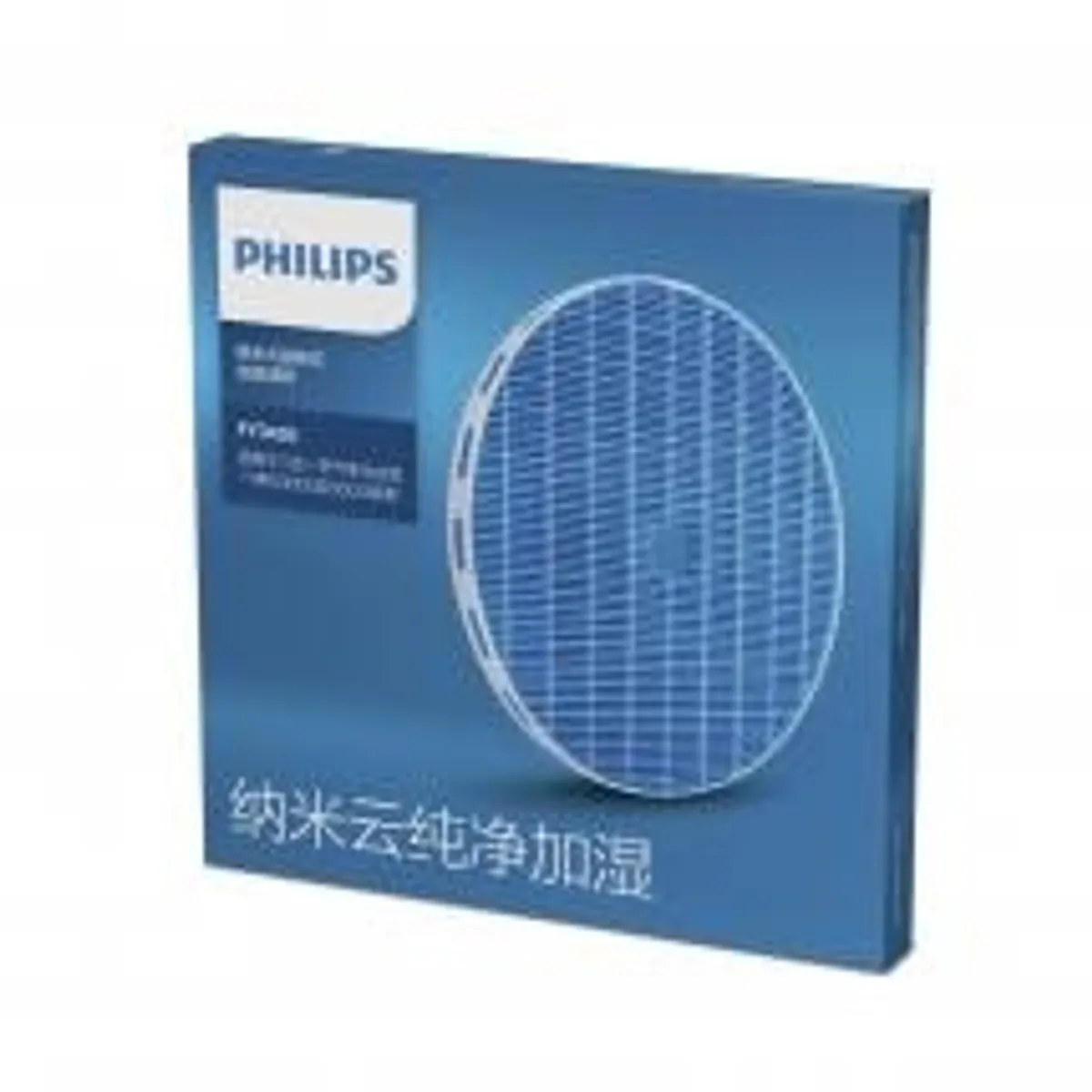PHILIPS FY2425/30 Légtisztító szűrőbetét AC2721, AC2726, AC2729 hatékonyság 99 százalék 6 hónap Kína #1